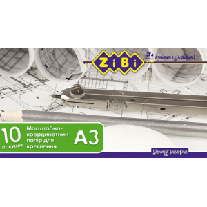 Міліметрівка Zibi А3 80 г/м2 10 аркушів ZB.1931
