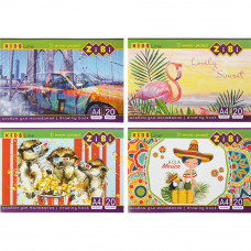 Альбом для малювання на скобі ZiBi KIDS Line 20 аркушів 120 г/м2 ZB.1423