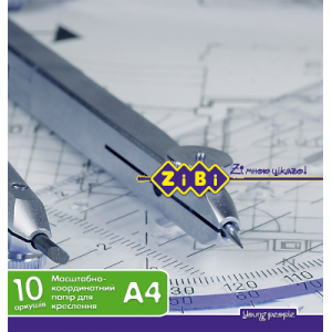 Міліметрівка Zibi А4 80 г/м2 10 аркушів ZB.1930