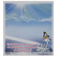 Блок паперу для нотаток Атлас липкий шар 67х74 мм 30 аркушів