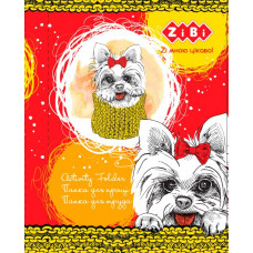 Папка для праці на гумці Zibi A4 ZB.149