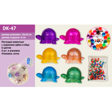 Іграшка Зростаюча тварина DK-47