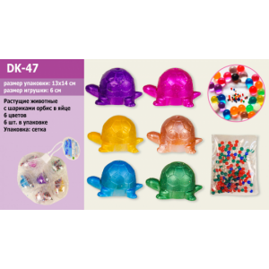 Іграшка Зростаюча тварина DK-47