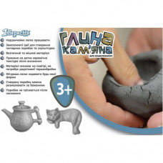 Глина для моделювання кам'яна 1 Вересня 500 г світло-сіра 950519