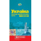 Політико-адміністративна карта України Картографія 1:1 500 000 Політико-адміністративна карта України Картографія 1:1 500 000