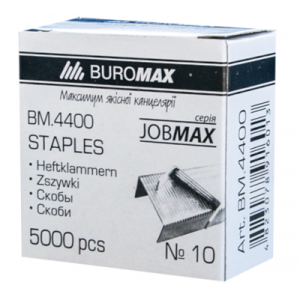 Скоби Buromax №10 5000 шт BM.4400