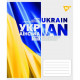 Зошит шкільний Yes Предметка А5 48 аркушів Зошит шкільний Yes Предметка А5 48 аркушів