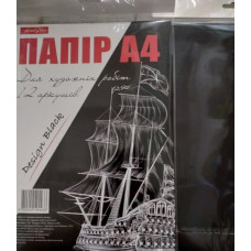 Папір чорний для художніх робіт Тетрада 1 шт ТЕ921