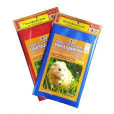 Набор обложек Tascom 285х540 мм 200 мкм 3 шт