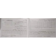 Подорожній лист вантажного автомобіля А4 офсет