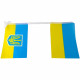 Гирлянда Украина 14*21см 20шт 2205-16