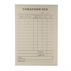 Товарний чек газетка А6 100 аркушів