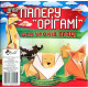 Папір для орігамі Скат 50 аркушів УП-79 Папір для орігамі Скат 50 аркушів УП-79