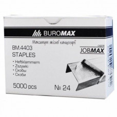 Скобы Buromax №24/6 5000 шт BM.4403