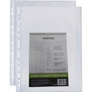 Файли Кнопка А4 24 мк 100 шт 75296-КN