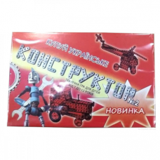 Конструктор металлический №2