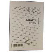 Товарний чек самокопірка А6 100 аркушів