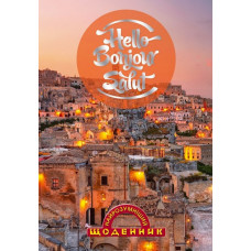 Щоденник шкільний Аркуш А5 48 аркушів