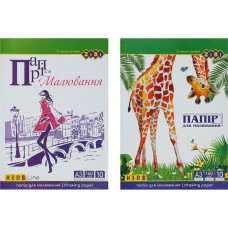 Папір для малювання ZiBi KIDS Line А3 10 аркушів 160 г/м2 ZB.1411