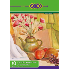 Папір акварельний Zibi А3 200 г/м2 10 шт ZB.1981