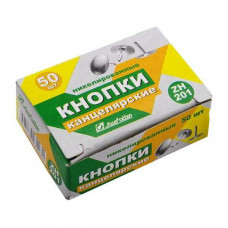 Кнопки-гвоздики J.Otten нікельовані 50 шт ZH201