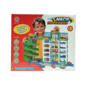 Іграшка Мега парковка 922