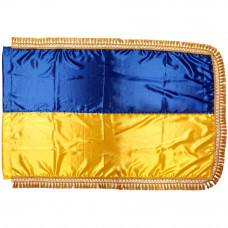 Флаг Украины 100х150 с карманом для древка атласный с бахромой