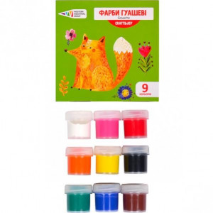 Набір гуашевих фарб Гама 9 кольорів 221032