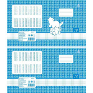 Зошит шкільний Тетрада Перлина А5 у клітинку 18 аркушів