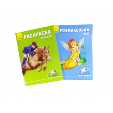 Книжка-міні Ранок