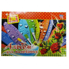 Альбом для малювання А4 36 аркушів