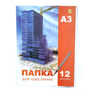 Папка для креслення Тетрада А3 180 г/м2 12 аркушів ТЕ322