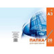 Папка для креслення Тетрада А3 180 г/м2 20 аркушів ТЕ323