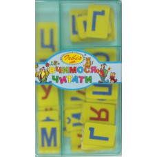 Набір Вчимося читати Irbis український алфавіт