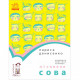 Лисенок Сова Денисенко Л. 48 стр. Лисенок Сова Денисенко Л. 48 стр.