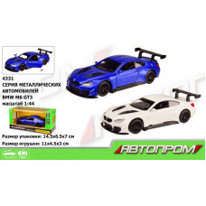 Іграшка Машина металева Автопром