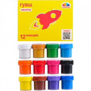 Набір гуашевих фарб Гамма 12 кольорів 100203
