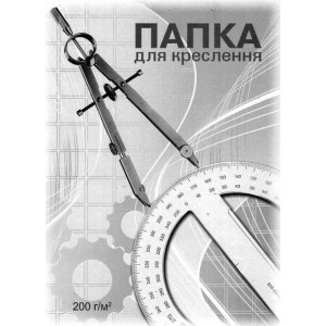 Папка для креслення Brisk А3 200 г/м2 10 аркушів