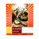 Зошит шкільний Тетрада А5 у лінію 24 аркуша TE001129 Зошит шкільний Тетрада А5 у лінію 24 аркуша TE001129