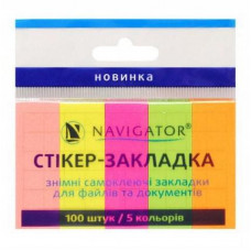 Блок паперу для нотаток Navigator липкий шар 45х12 мм 100 аркушів 76211-NV