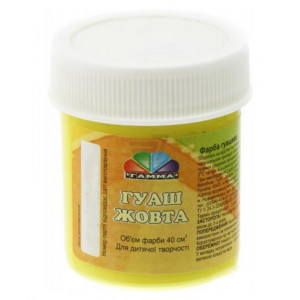 Фарба гуашева Гама 40 мл 5120