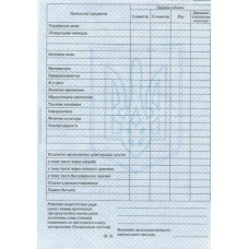 Табель навчальних досягнень Ранок 2-4 кл