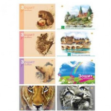 Альбом для малювання Тетрада А4 120 г/м2 24 аркуша TЕ46