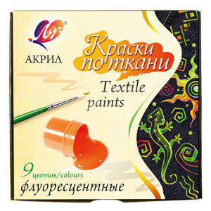 Набір акрилових флуоресцентних фарб по тканині Луч 9 кольорів 29С 1744-08