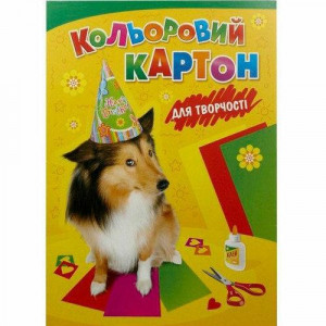 Картон кольоровий Лунапак Щеня 9 аркушів