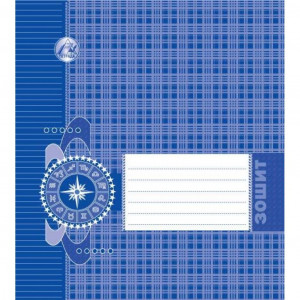 Тетрадь школьная Тетрада А5 в линию 24 листа