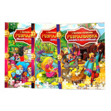 Раскраска с наклейками Апельсин РМ-25