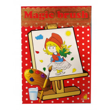 Розмальовка Елвик Magic brush