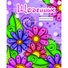 Щоденник шкільний Фолдер 40 аркушів Щу-040