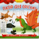 Папір для орігамі Скат 100 аркушів УП-49 Папір для орігамі Скат 100 аркушів УП-49